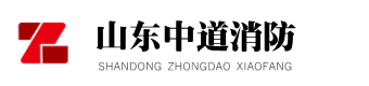全氟己酮灭火系统_配电柜自动灭火装置-山东中道消防设备有限公司-山东中道消防设备有限公司