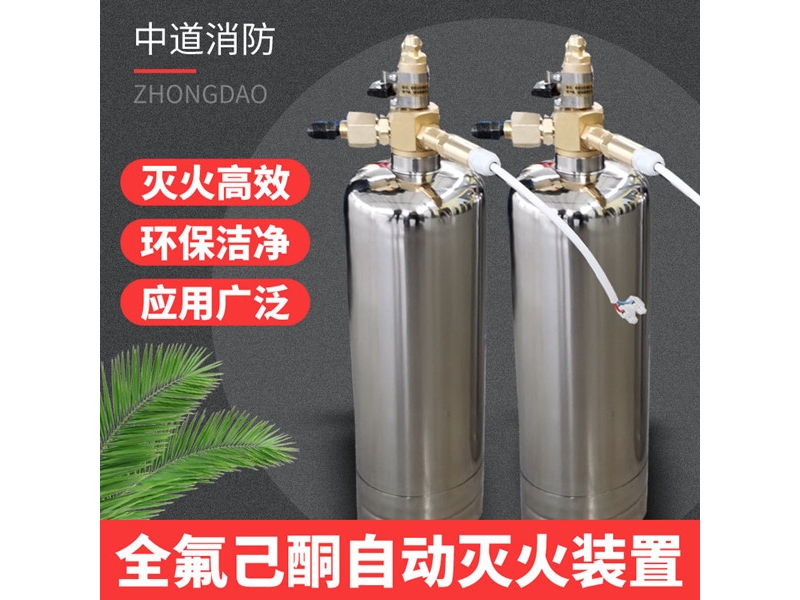 配电柜灭火器装置